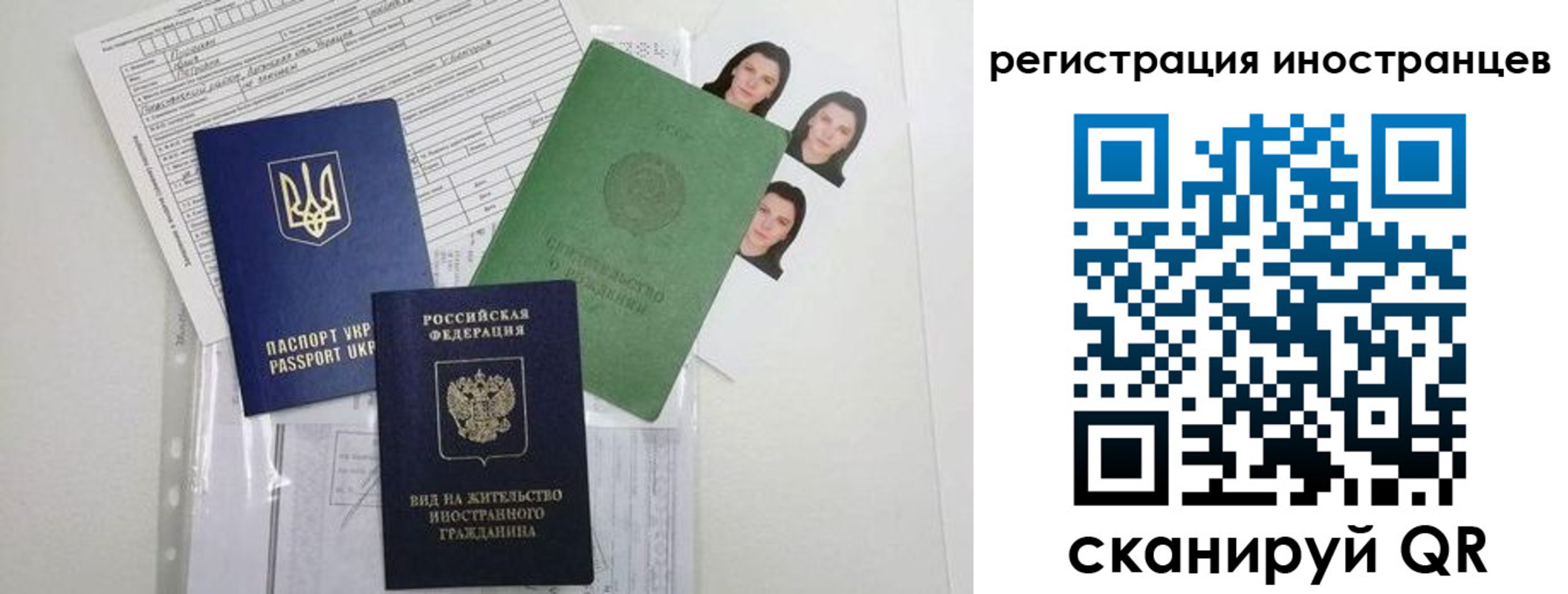 временная регистрация в Талдоме