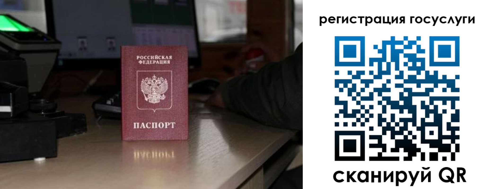 прописка законно в Талдоме